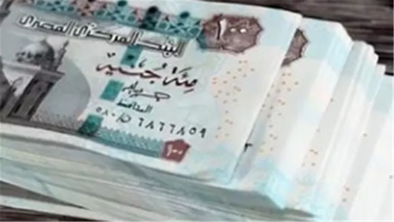 مرتبات الموظفين في أكتوبر 2026.. موعد الصرف وما يجب معرفته