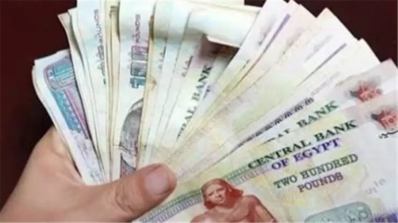 وزارة المالية تحسم موعد صرف مرتبات أكتوبر 2026 للعاملين بالدولة