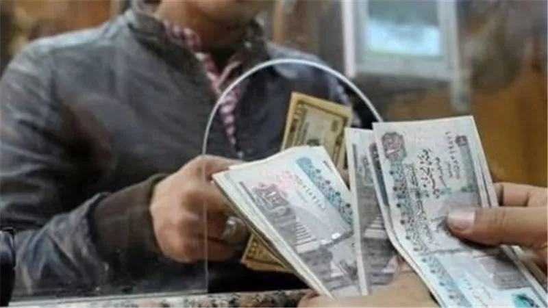  مرتبات الحكومة في أكتوبر 2026.. موعد الصرف وطرق الحصول على الراتب