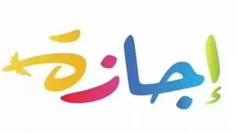 بعد إجازة 6 أكتوبر.. موعد العطلة الرسمية المقبلة في مصر