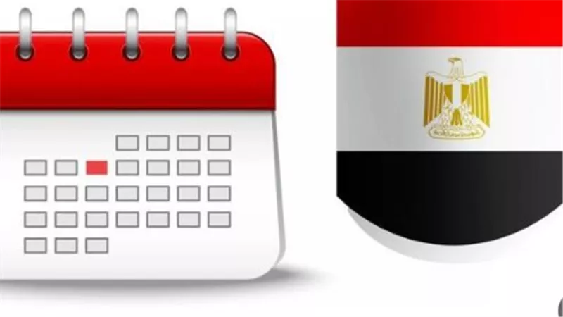 الإجازات الرسمية مدفوعة الأجر في مصر.. من يستحق العطلة؟