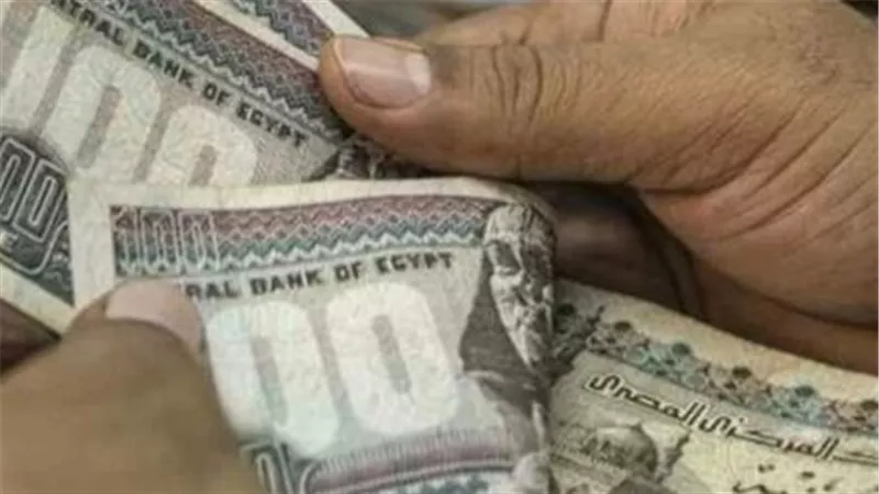 وزارة المالية تحدد موعد صرف مرتبات أكتوبر 2026.. اعرف هتقبض إمتى