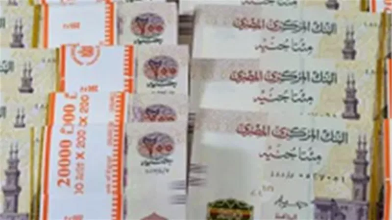 إمتى المرتب هينزل؟.. موعد صرف مرتبات أكتوبر 2026 في الحكومة