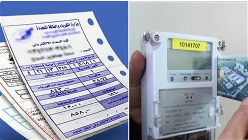 خطوة بخطوة.. كيف تحول العداد الكودي إلى عداد كهرباء قانوني بعد التصالح؟