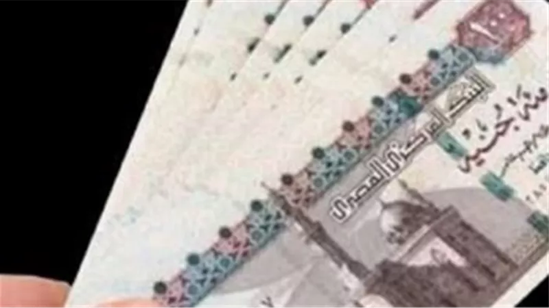 هل يمكنك صرف معاش نوفمبر مبكرًا؟.. تفاصيل خدمة بنك ناصر الاجتماعي