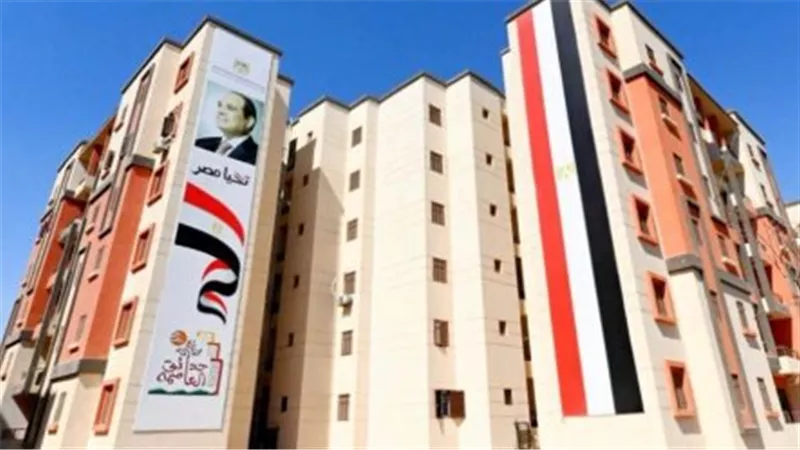 شقق الإيجار المدعوم 2026.. الموعد النهائي للحجز والمستندات المطلوبة