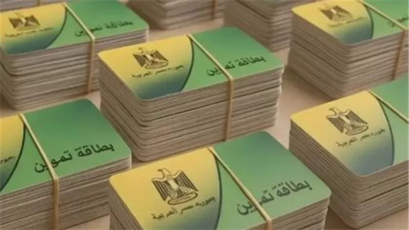 قبل ما تروح مكتب التموين.. اعرف طريقة تحديث بيانات البطاقة التموينية أونلاين