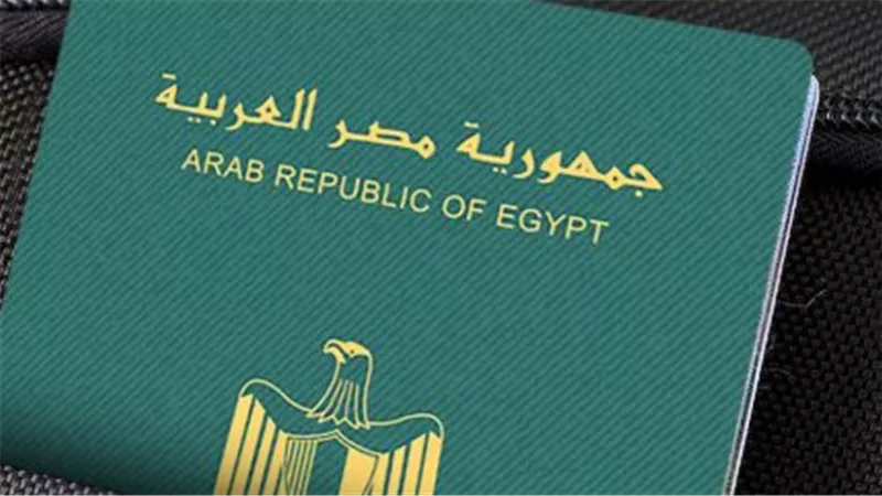 استخراج جواز سفر لأول مرة 2026.. تعرف على الأوراق والرسوم