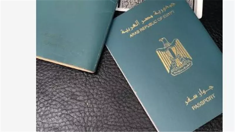 خطوات استخراج جواز سفر لأول مرة 2026