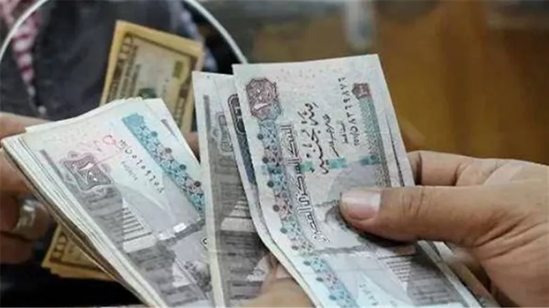 غدًا الخميس.. بدء صرف مرتبات أكتوبر 2026 للعاملين بالدولة
