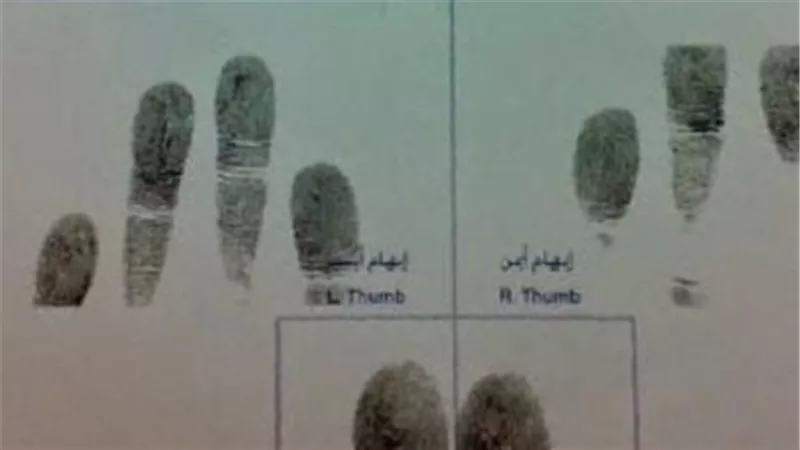 محتاج فيش وتشبيه للشغل؟ إليك خطوات استخراج صحيفة الحالة الجنائية 2026