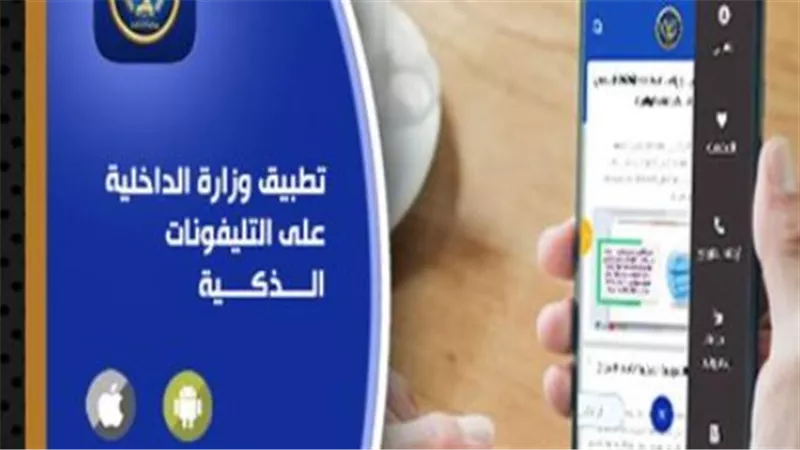 محتاج فيش وتشبيه للتوظيف؟.. خطوات استخراجه إلكترونيًا بالتفصيل