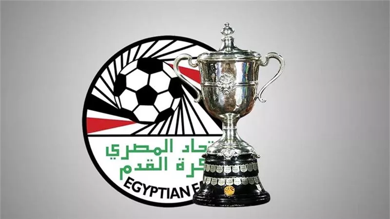 الأهلي والزمالك في طريق واحد.. نتائج قرعة كأس مصر موسم 2026-2027 كاملة الأهلي والزمالك في طريق واحد.. نتائج قرعة كأس مصر موسم 2026-2027 كاملة