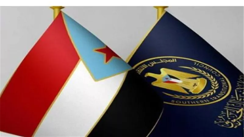 المجلس الانتقالي الجنوبي يتمسك بحق تقرير المصير وبناء الدولة المستقلة