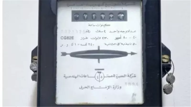 فاتورة الكهرباء الشهرية.. خطوات الاستعلام ووسائل الدفع الإلكتروني