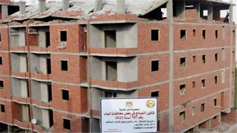 رسوم التصالح في مخالفات البناء.. توجهات جديدة لمراعاة محدودي الدخل