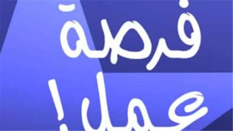 فرص عمل للنجارين والحدادين وعمال الخرسانة.. تفاصيل الوظائف الجديدة