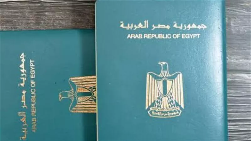 قبل ما تروح الجوازات.. اعرف خطوات استخراج جواز السفر لأول مرة