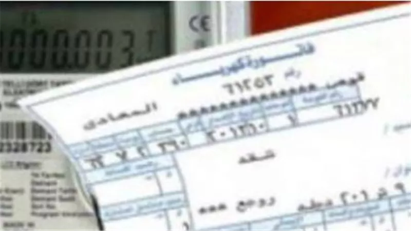 خطوات معرفة قيمة فاتورة الكهرباء قبل السداد عبر المنصة الرسمية