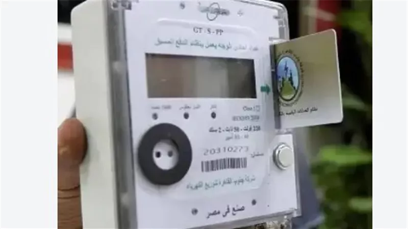 ماذا تفعل إذا لم تظهر فاتورة الكهرباء؟