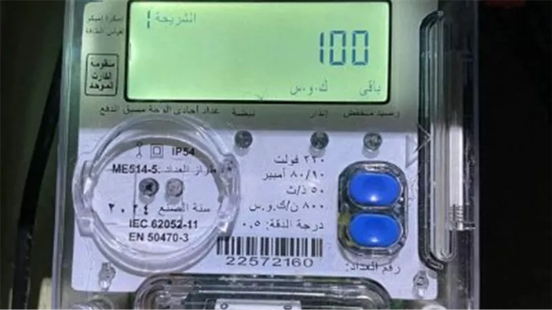 لماذا يخصم عداد الكهرباء مبالغ من الشحنة الجديدة رغم وجود رصيد؟