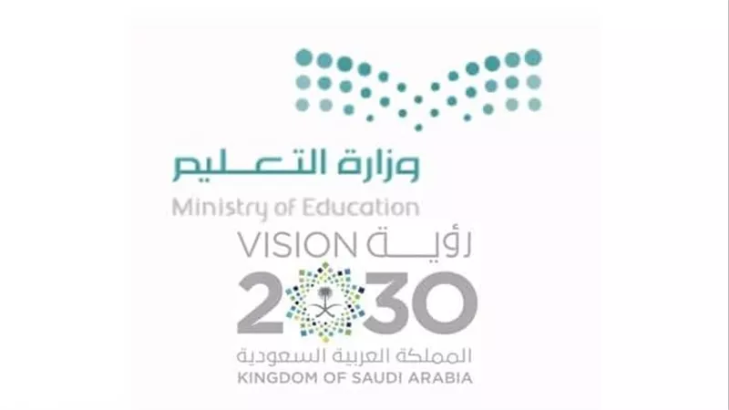  صحيفة تكشف عن مواعيد الإجازات المحددة على امتداد الفصل الدراسي الثالث بالسعودية