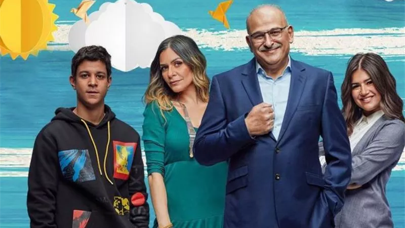 الموسم الرمضاني 2022.. كل ما تريد معرفته حول مسلسل 