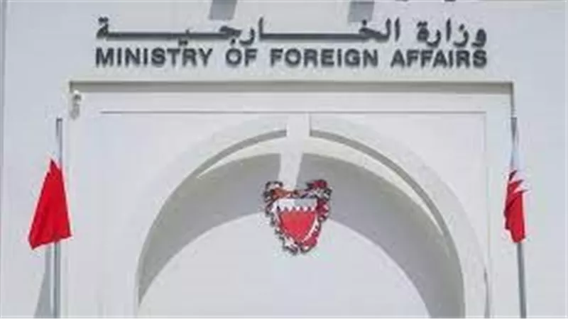 البحرين ترحب بإعلان الهدنة في اليمن