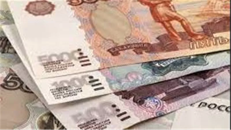 ارتفاع سعر الروبل الروسي اليوم مقابل الدولار الأمريكي