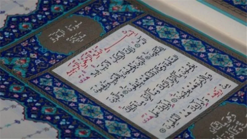 من هو النبي الذي ذكر أكثر من عشرات مرات في أكبر سورة قرآنية ؟