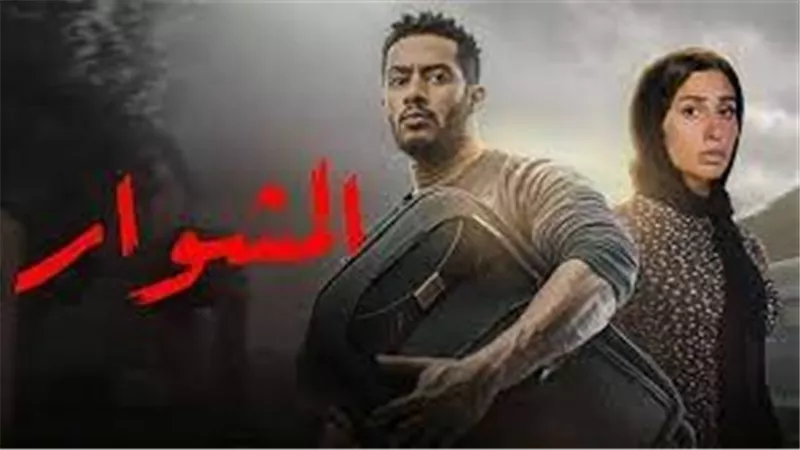 ماذا شهدت الحلقة 15 من مسلسل 
