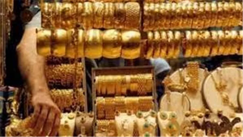 انخفاض أسعار الذهب اليوم في السعودية مع تراجع المعدن الأصفر في الأسواق العالمية