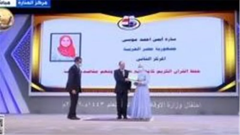 الرئيس المصري يكرم حفظة القرآن في احتفالية ليلة القدر