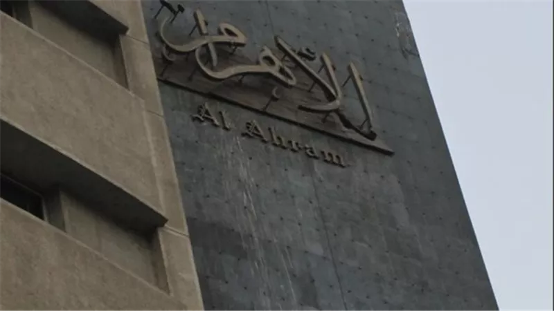 أول تعليق من رئيس تحرير جريدة الأهرام على انتحار صحفي بالمؤسسة 