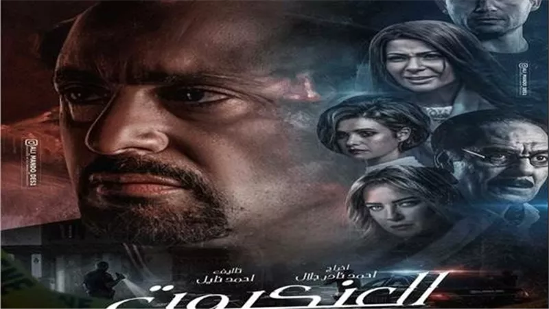 فيلم العنكبوت يقترب من تحقيق إيرادات بقيمة 37 مليون جنيه