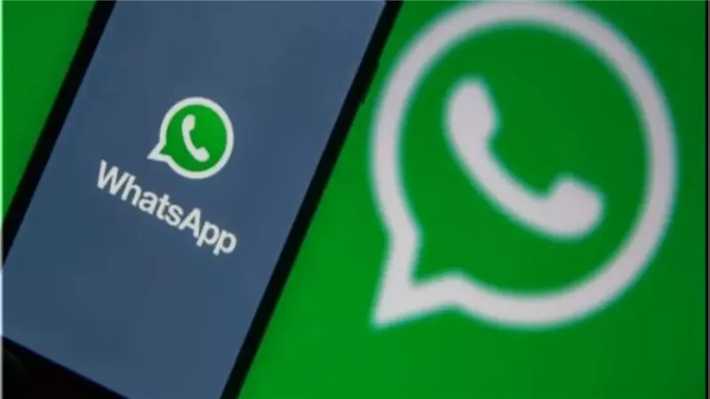  تطبيق المراسلات الفوري 