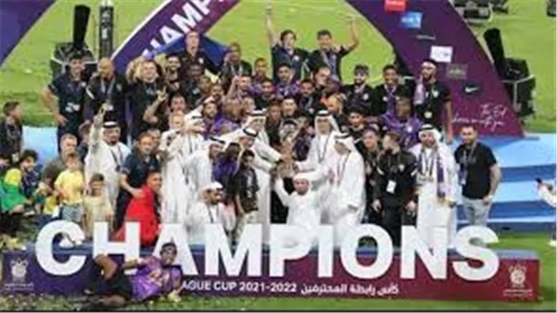 كيف أصبح العين بطلا لكأس الرابطة الإماراتية للمرة الثانية في تاريخه؟