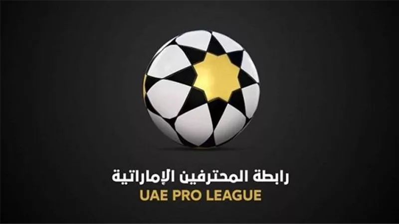 رابطة المحترفين الإماراتية تقرر تأجيل مسابقتي دوري أدنوك للمحترفين ودوري تحت 21 عامًا
