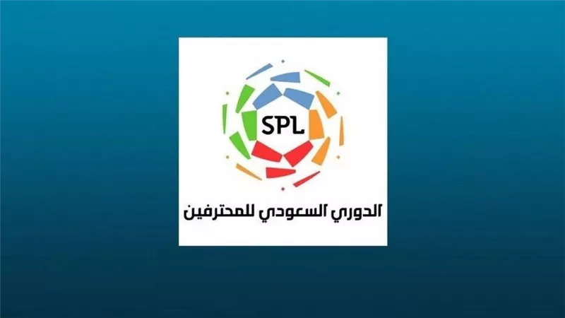  رابطة الدوري السعودي للمحترفين تعلن بشكل رسمي جدول المباريات المتبقية