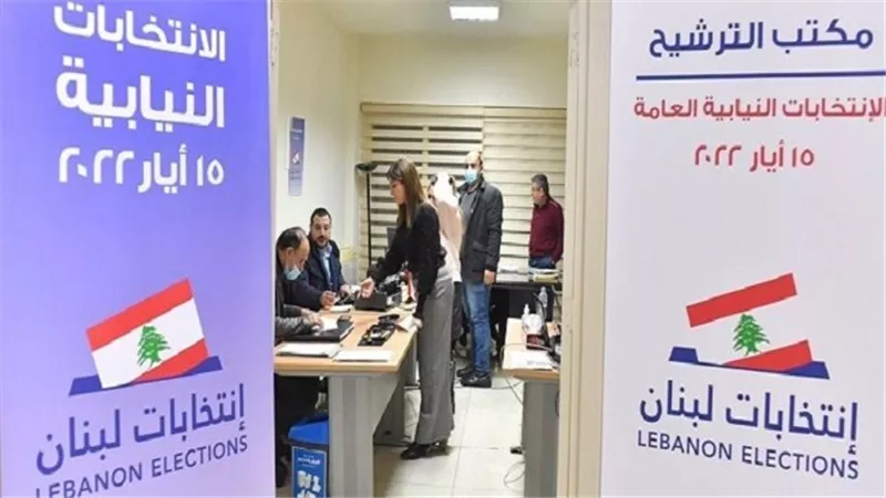 لبنان يدخل مرحلة جديدة خلال الساعات المقبلة مع إغلاق لجان الاقتراع في الانتخابات البرلمانية 