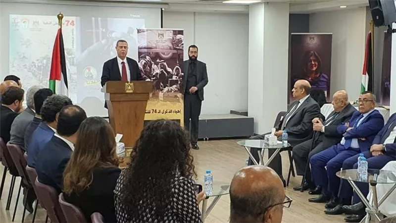 سفارة فلسطين بالقاهرة تحيي الذكرى الـ 74 للنكبة