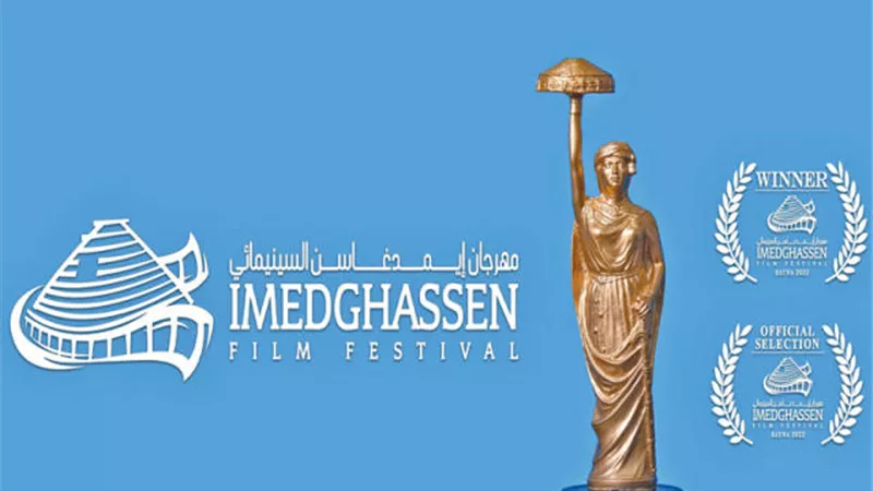 بالأسماء.. ما هي قائمة الفائزين في مهرجان إيمدغاسن السينمائي بالجزائر؟