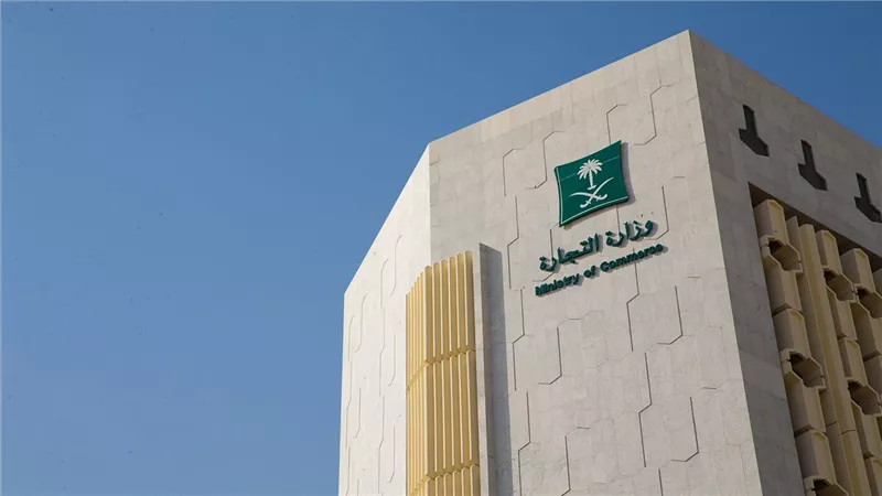  وزارة التجارة السعودية تحذر من أي ممارسات احتكارية واستغلال للأزمات لرفع الأسعار