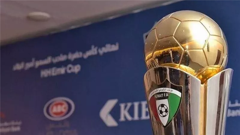  الاتحاد الكويتي لكرة القدم يعلن تأجيل المباراة النهائية لكأس أمير البلاد