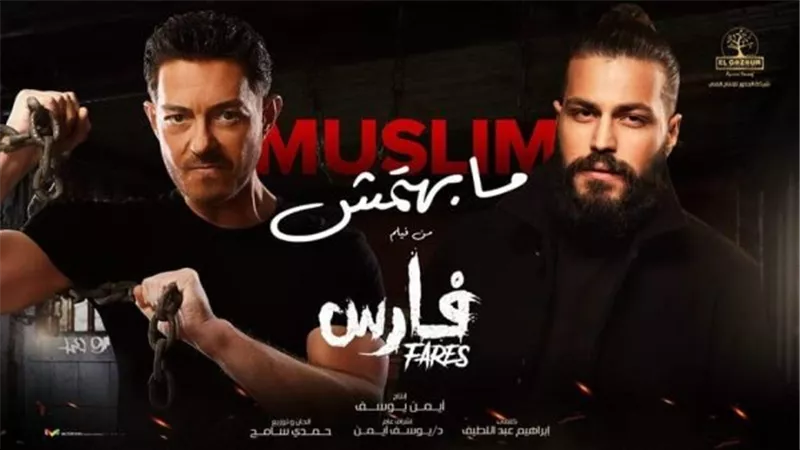 فيلم 