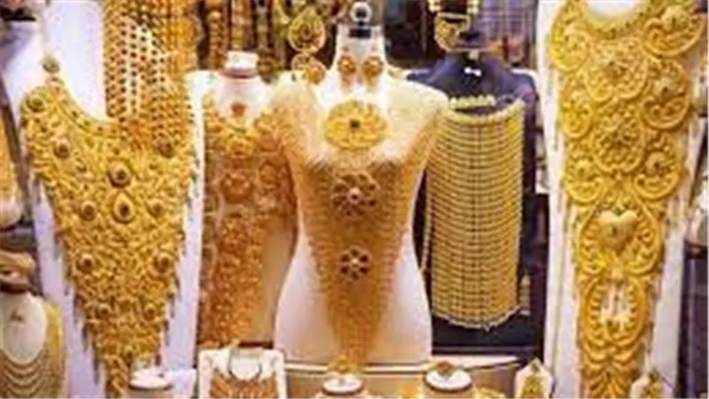  أسعار الذهب في السعودية تشهد تراجعًا 