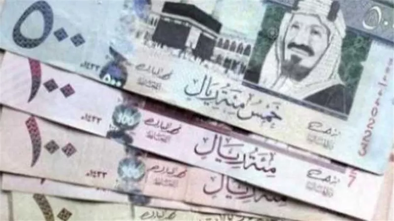 سعر الريال السعودي اليوم في مصر لدى البنك المركزي