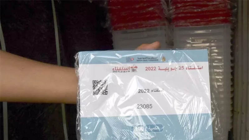 ارتفاع المشاركين في الاستفتاء على الدستور التونسي خلال الفترة المسائية