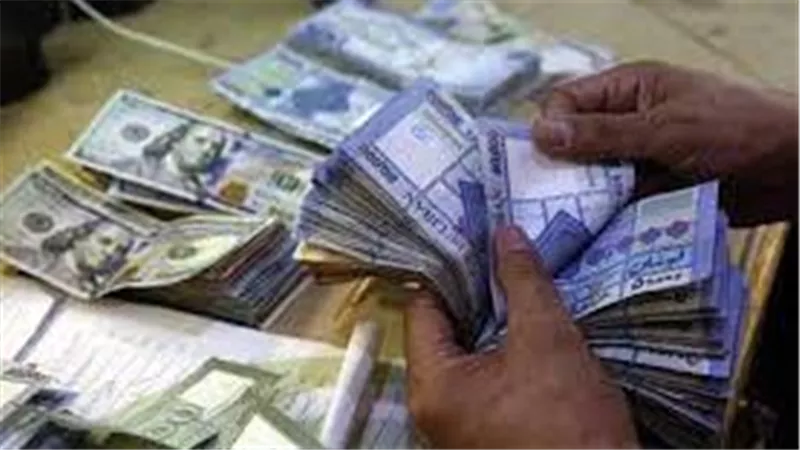 تراجع سعر الدولار في لبنان خلال تعاملات صباح اليوم