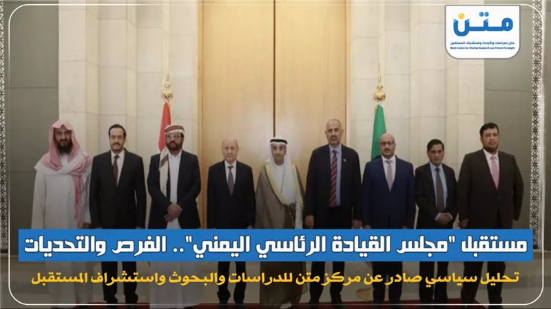مستقبل 